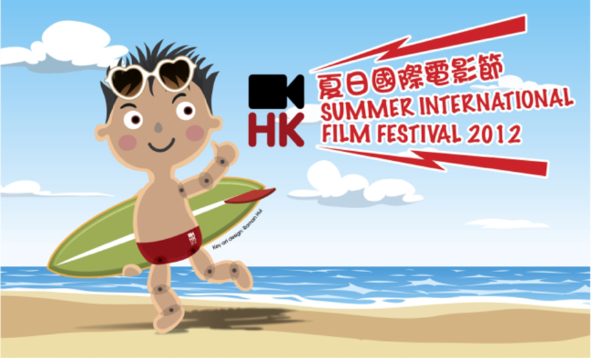HK Summer International Film Festival 2012 Presents New Anderson, Scorsese, Hosoda & More  
